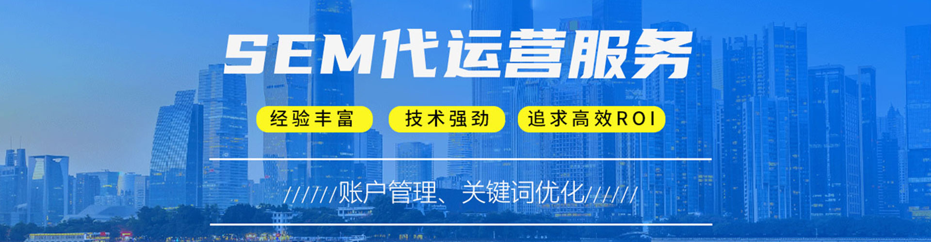张北百度推广优化